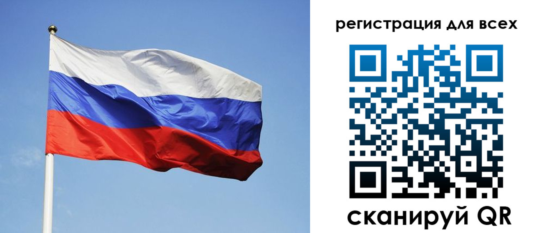 прописка для работы в Долгопрудном