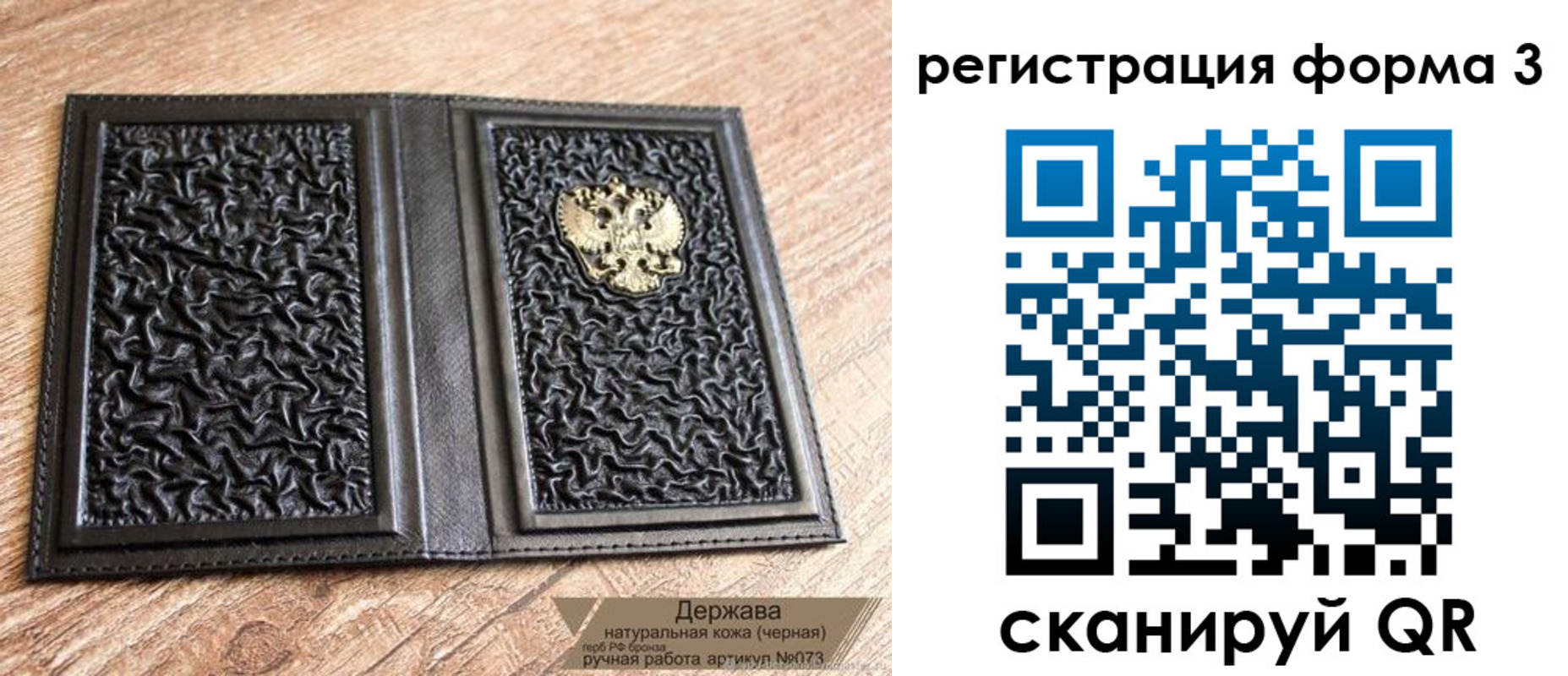 временная регистрация для школы в Долгопрудном